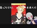【APヘタリアMMD】タンタカタンタンタンタンメン