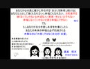 おはようございます♪【朝温和】No230≪画像で解説♪「他人に振りまわされない自分は絶対になれる！」≫