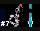 【実況】UNDERTALE #7