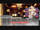 【ゆっくり人狼】劇場版　どうしようもない奴らの人狼-1st前編-【14D猫】