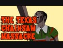 【a.i.voice実況】てきさす【The Texas Chain Saw Massacre 被害者】part11