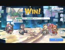 隠れるネネカ【プリコネR】