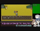【CeVIO実況】天外魔境ZERO～ささらとつづみのジパング王への道～パート18