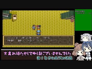 【CeVIO実況】天外魔境ZERO～ささらとつづみのジパング王への道～パート18