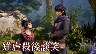 【仙剣奇侠伝】人と神と妖怪の中華ファンタジーを実況プレイ２１