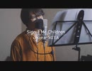 Mr.Children /『Sign』（リクエスト曲）