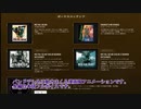メタルギアソリッド　コレクション発売直前　switch版の注意点