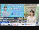 青原桃香さん 初オープニングトーク＆ぐっさんと初顔合わせ【ウェザーニュースLiVE】