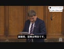 イギリス議院、「超過死亡」に関する弁論。ブリッゲン議員が沢山のデータを挙げ、「証拠は明白です」と。
