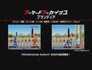 (Youtube転載) 2023 1019 第446回 5-4 (30fps)