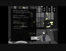 【実況】『大罪の悪鬼は。』 Part5
