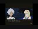 テイルズシリーズをやりたくて【TALES OF LEGENDIA】part41
