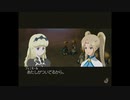 テイルズシリーズをやりたくて【TALES OF LEGENDIA】part42