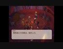 テイルズシリーズをやりたくて【TALES OF LEGENDIA】part43