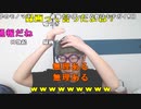 【ニンポー】昼の定時報告。2023年10月20日