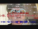 【ニンポー】元気が無い癌検診受ける。2023年10月16日