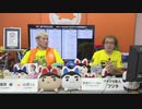 (Youtube転載) 2023 1019 第446回 5-5 (30fps)