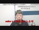 【ニンポー】早朝もっこり雑談。2023年10月13日