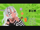 いえいえズの週刊ゲーム10月14日～10月20日号