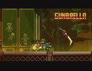 俺はこの若干ふざけた武器で復讐を誓う【Gunbrella】#15