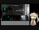 【TRAIN CREW】担当乗務員は春日部です。#05【春日部つむぎ】