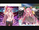 【遊戯王マスターデュエル】琴葉茜の○○○○チャレンジ！WCS＋オマケ編【A.I.VOICE実況プレイ】