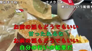【ニンポー】メンタル死んで作業所早退。2023年10月13日