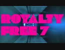 "ROYALTY FREE 7" POW POW【RFでオリジナル曲とMV作ってみたよ】