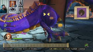 ドラゴンクエストヒーローズ2-1230