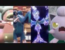 【ポケモンSV】ランク3桁になれなかったらなんでもします【？？？編】