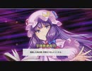 「東方幻想麻雀」麻雀初心者がやる東方幻想麻雀part２１　字牌ツモしない　なら強かった