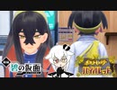 キミに会えて良かった。　＃４８【ゼロの秘宝  碧の仮面】【ポケモンバイオレット実況】【Vガワ有り/フゥ太郎】