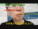 ニンポー（千代豊和） 彼女が出来なくて苦痛
