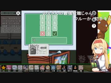 のえぞうがしこしこする素材