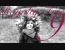 "ROYALTY FREE 9（Only Track）" POW POW【RFでオリジナル曲とMV作ってみたよ】