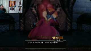 ドラゴンクエストヒーローズ2-1232