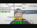 【ニンポー】〇かもしれない。2023年10月15日