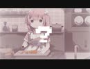 Apron(エプロン) / K4ME feat.カゼヒキβ【ボカロ】