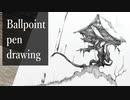 【ボールペン画メイキング】旅人 - その6 -【Ballpoint pen drawing】