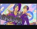 【進撃のMMD】ハンジさんとモブリットのMASCARA