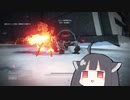 【AC6】お薬としてコーラルを処方されました　その２【東北きりたん実況プレイ】