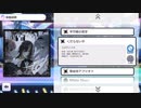 【シャニマス】くだらないや(Game size)
