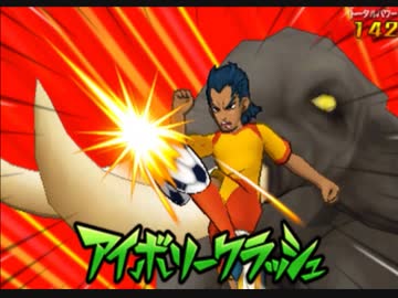 イキスギイレブンGO is GOD3　ソウルと化した先輩mp9