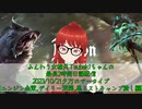 【Albion Online】ふんわり女槍兵Tsubakiちゃんの最長2時間日課配信(2023/10/21)のアーカイブ【アルビオンオンライン】