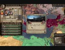 貿易時代がはじまる。安定してきた。ck2 2023-10-21 15-43-27
