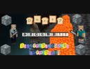 １ミリもマイクラを知らない彼女とエンダードラゴンを倒してみた【Part ７】みきむら特訓するってよ！？【後編】
