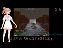 ささらの『みんなもXOPSしよ』 LABO_CAP