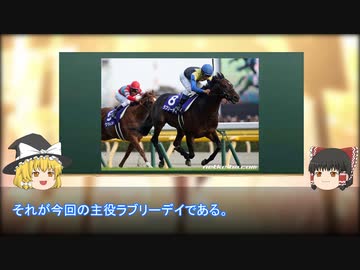 【ウマ娘3期】すごいモブウマ娘　最強の証明【ラブリーデイ】
