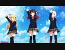 【MMD】アイドルール【JKレイマリアリ】