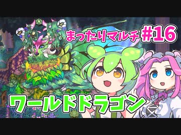 【Sun Haven】まったりマルチプレイ#16【VOICEVOX実況】